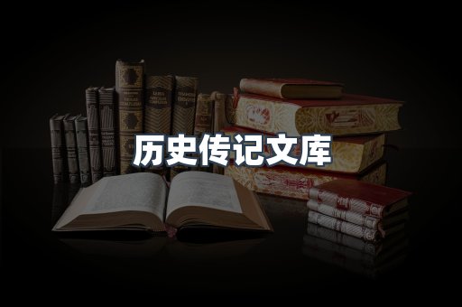 EPUB电子书