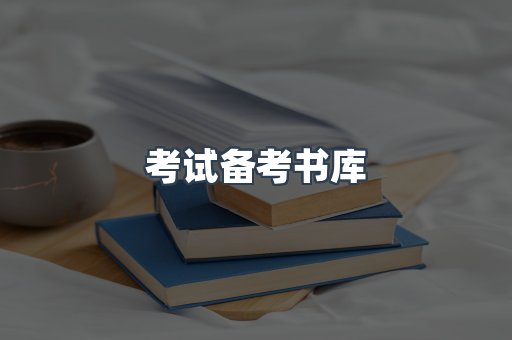 PDF电子书下载